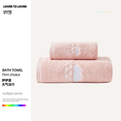 伊伊爱天气浴巾70*140cm420g