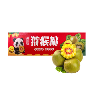 [熊猫鸟]四川红心猕猴桃 12枚装(单果70-90g中果) 猕猴桃奇异果 四川红心猕猴桃