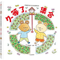 音像久等了,集合宫野聪子