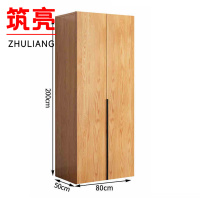 筑亮 衣柜 80*50*200cm 台