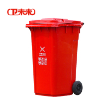 卫未来 户外垃圾桶 50升加厚 个