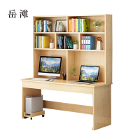 岳滩员工书桌书架组合家用带书柜一体办公桌140书桌+书架