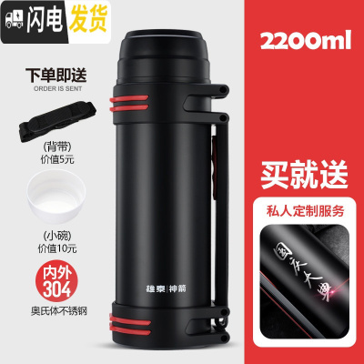 三维工匠保温杯大容量保温壶户外男不锈钢车载保温水壶2开水瓶定制 雅黑色