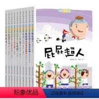 单本全册 [正版]阅读123系列(第1辑共10册)