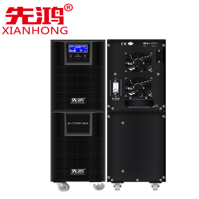 先鸿ups不间断电源6KVA/5400W内置电池标准机电脑机房服务器 断电续航