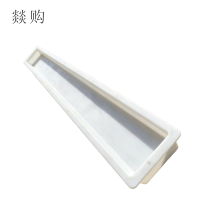 燚购步行板模具1280*240*70mm 个