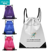 爱路达抽绳束口袋路外宣传双肩包可定制logoAL91/个