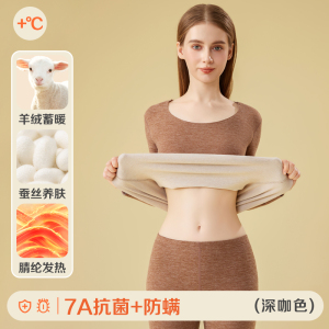 7A抗菌啄木鸟女士保暖内衣冬季加绒加厚德绒发热打底秋衣秋裤套装