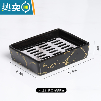 敬平ins北欧陶瓷香皂盒双层沥水肥皂盒卫生间304不锈钢长方形皂碟 大理石纹黑色+亮银色滤片