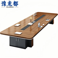 豫龙都会议桌椅+8椅套