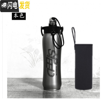 三维工匠不锈钢大容量保温杯男女式学生水瓶户外水壶便携防漏杯750 本色750+杯套