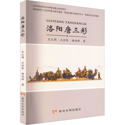 唐三彩 象 鼻 耳 陶器 花台 象 木製 紫檀 花梨 レア品 耽美的 | emedbr.com