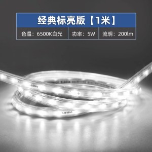 飞利浦智能调光LED灯0-39W Pvc材质家居照明节能省电