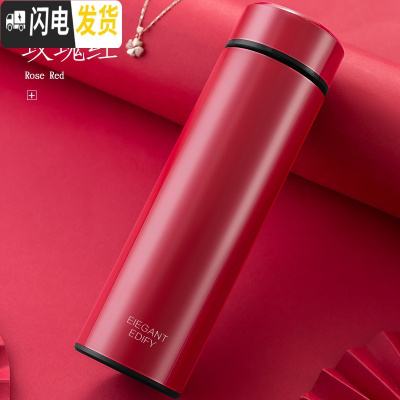 三维工匠保温杯男大容量304不锈钢 女学生茶杯车载保温水壶智能便携水杯子 500红色保温杯