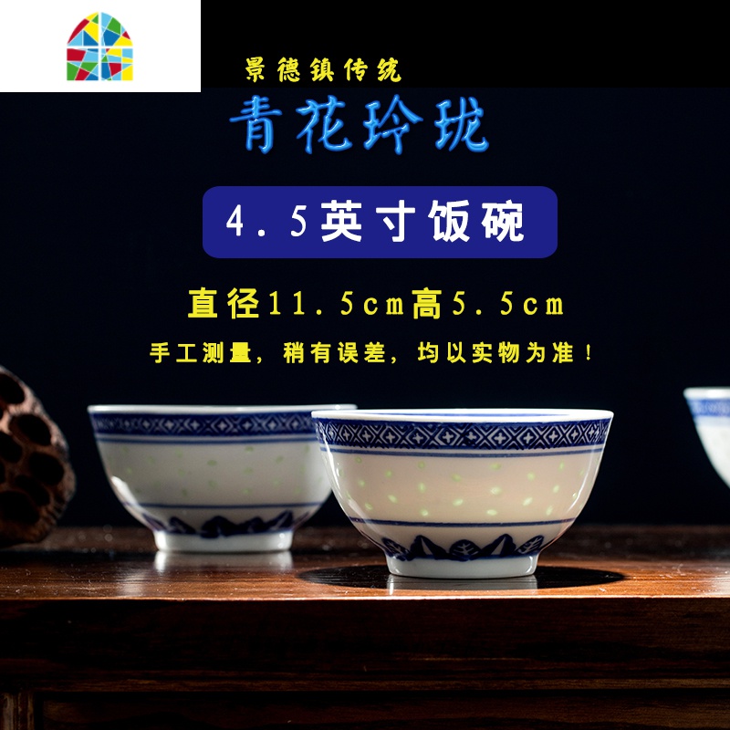 青花瓷碗盘碟餐具套装家用厚防烫组合景德镇传统玲珑釉下彩高温瓷 FENGHOU 6英寸荷叶碗兰花一级六个