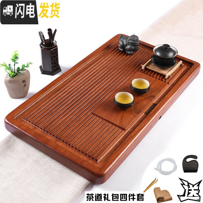 三维工匠整块黑檀木茶盘实木家用托盘简约花梨木长方形小茶台茶海功夫茶具 禅意[刚果花梨]82*44*5CM