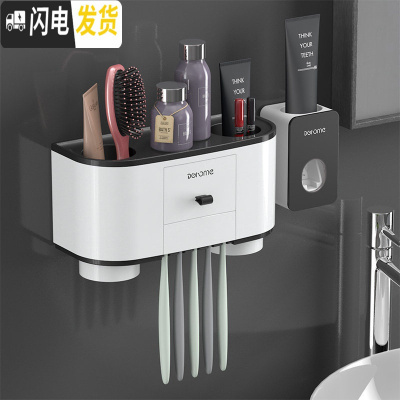 三维工匠磁吸漱口杯套装牙刷杯架置物架情侣牙刷杯收纳架全自动挤牙膏 [睿智黑]二杯款+挤牙膏器牙刷架/牙具座