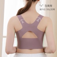 无痕美背大码内衣女防震上托聚拢无钢圈运动文胸加宽侧壁收副乳罩