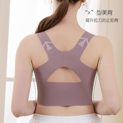 无痕美背大码内衣女防震上托聚拢无钢圈运动文胸加宽侧壁收副乳罩