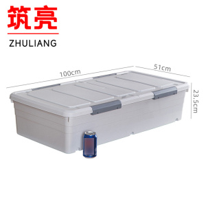 筑亮 床底收纳箱