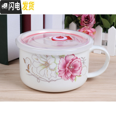 三维工匠陶瓷保鲜碗带盖把泡面汤杯冰箱微波炉饭盒学生水杯早餐杯 花之韵(送筷子勺子)