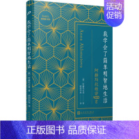 [正版]我学会了简单明智地生活 阿赫玛托娃诗100首 (俄罗斯)阿赫玛托娃 著 晴朗李寒 译 外国诗歌文学 书店图书籍