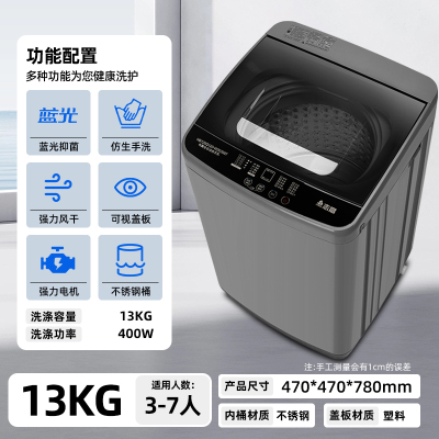 4.4奥克斯XT20kg升级