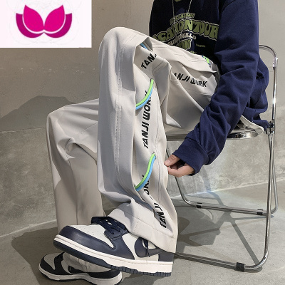 七斓白色休闲裤子男新款设计感拼接直筒高街冰丝凉感阔腿运动长裤