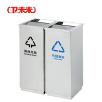 为未来 不锈钢垃圾桶 50*30*61cm 个