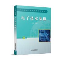 醉染图书技术基础/刘海江9787113272180