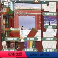 [正版]行止晚+宫墙柳+洗铅华 知乎三大虐文的惊艳之作 2020年爆火古风言情红文 青春文学宫廷斗 小说 实体书图书 书