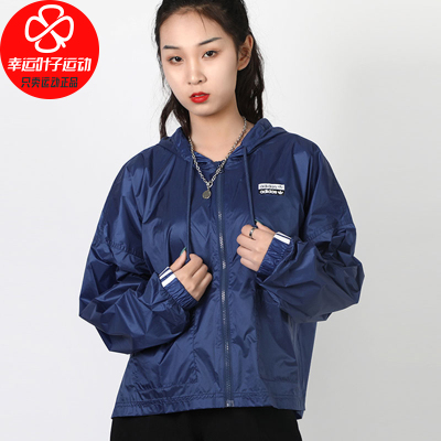 Adidas/阿迪达斯三叶草夏季新款运动服时尚休闲靛蓝色连帽上衣训练夹克外套FM2487