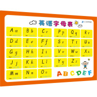 英语字母表英语音标表