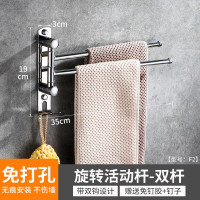 旋转毛巾架免打孔卫生间置物架壁挂厕所浴室不锈钢挂架毛巾杆折叠 三维工匠 旋转5杆[免打孔/打孔两用]储物架