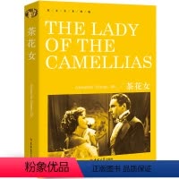 [纯英文 无删减]茶花女 [正版]月亮和六便士 The moon and sixpence书纯英文版原版全英语经典世界名