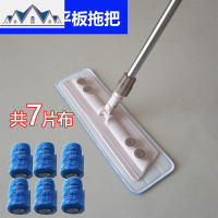 家用平板拖把粘贴式拖把粘扣式干湿两用拖布地砖木地板吸水好拖布 三维工匠