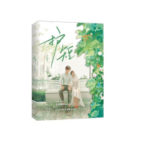 正版新书]《护短》春风榴火9787545921298