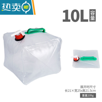 敬平户外旅行便携折叠自驾游野营手提水桶车载20 l装备露营水箱储水袋 加厚10升折叠水袋