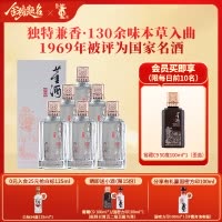 [宴席用酒]董酒窖藏C3兼香型50度500ml整箱白酒纯粮贵州高度名酒