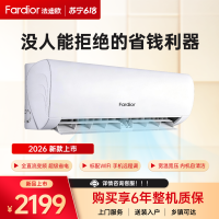 法迪欧空调KFR-35GW/LA1N 新国标一级能效 快速冷暖