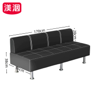 渼洇 沙发休息椅 170*55*38cm 张