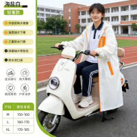 正雨新款防水学生雨衣户外运动雨披防风防雨便携徒步旅行骑行9063