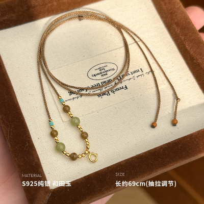 925纯银和田玉编织项链女锁骨链轻奢时尚小众简约新款潮 BCX5710送女朋友老婆情人节七夕生日礼物