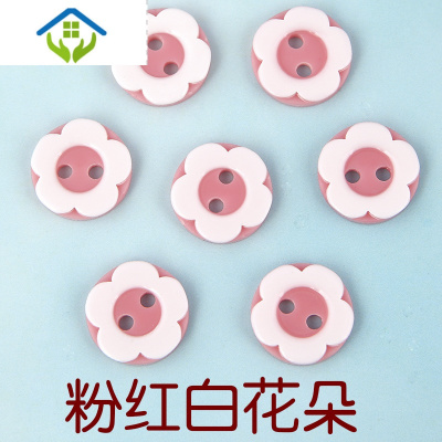 御蓝锦儿童纽子毛衣扣宝宝婴儿衣服扣圆形百搭手工可爱彩色纽扣衣扣粉色20颗1份满2份送1份-11.5mm