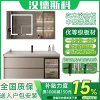 (送入户安装)汉德斯科卫浴柜免漆实木智能镜柜浴室柜组合一体陶瓷盆挂墙式洗手盆洗漱台洗脸盆柜面盆柜智能圆镜柜吊柜