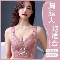 大胸显小大码内衣女薄杯性感无钢圈聚拢调整型收副乳全杯胖mm文胸_851