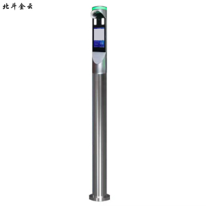 北斗金云 人脸识别电动门门禁 RLSB-7039 台