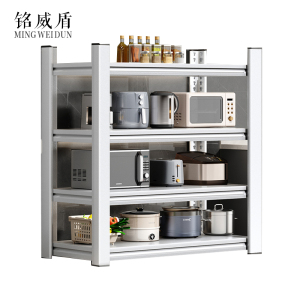 铭威盾白色货架100*40*118cm