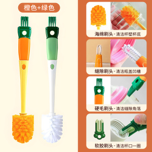 [补贴10%]杯刷水杯清洗神器保温杯盖清洁刷五合一长柄奶瓶刷子洗杯子吸管刷