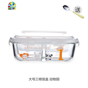 封后卡通耐热玻璃便当盒分隔饭盒密封水果保鲜盒可爱两三分格碗微波炉 FENGH B大号3分隔长颈鹿+餐具+袋子(注意是蓝色
